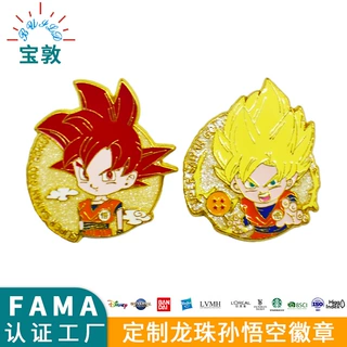 FAMA认证定制创意游戏周边动漫系列卡通胸针龙珠悟空金属徽章