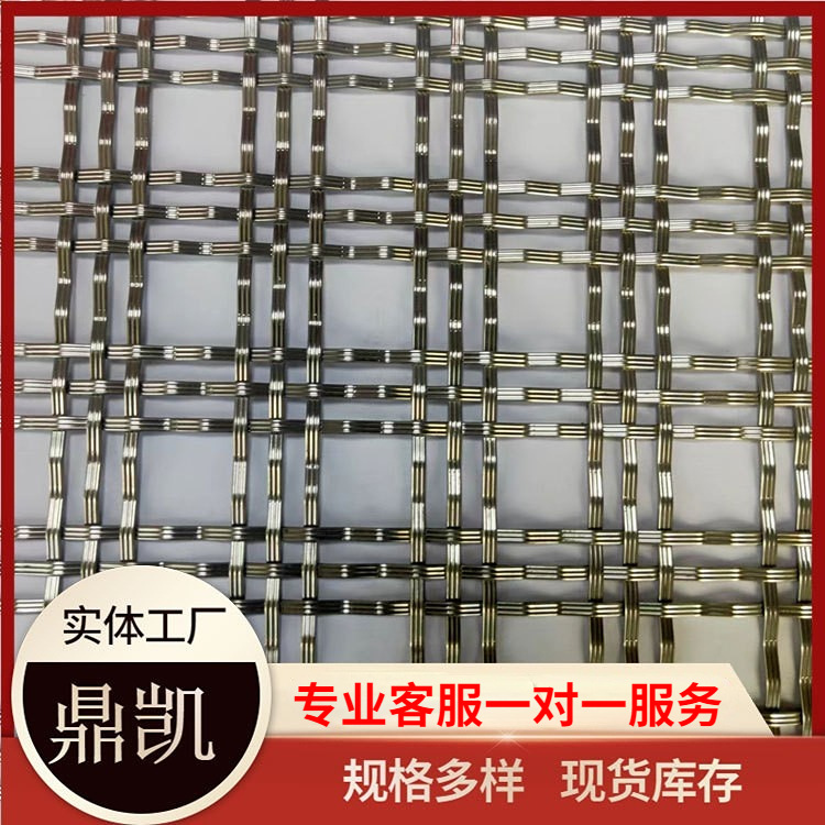 金属装饰网 屏风隔断装饰网 室内墙面金属网酒吧垂帘隔断装饰网