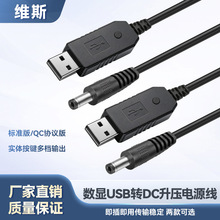 ���@���{5V9V12V�����Դ����늌�QC����؈·����usb�Ddc������