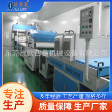 UV�T�b�O�����a���|ݸ��ĉT�b�O���ԄӇ���T�b���a�O�乩��