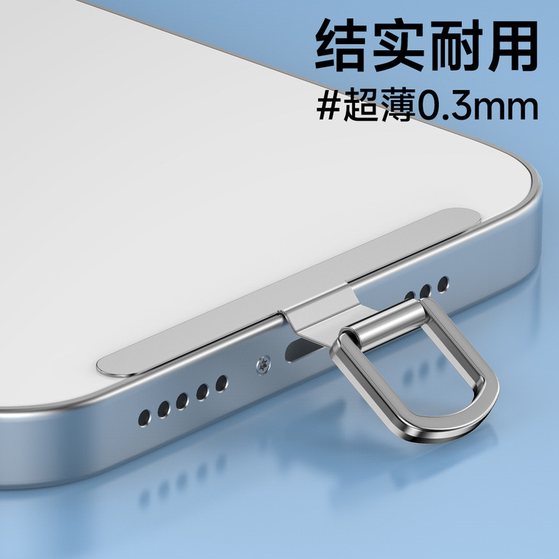 高品質携帯電話ストラップガスケット超薄型ステンレス鋼携帯電話チェーンクリップ金属バックパッチ吊り下げピース接続ピース|undefined