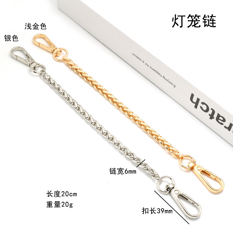 包链延长链月亮包带老花包链加长包包链条麻将包腋下包肩带延长链|undefined