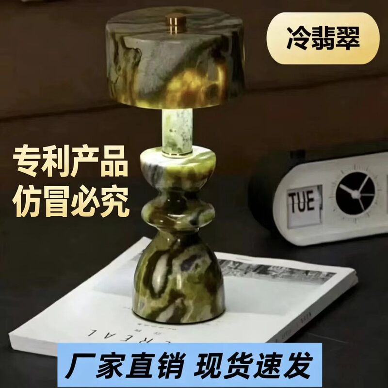 Original Marble Table Lamp Desktop Homestay Model Room Hotel Soft Decorations Ornaments Rechargeable Touch Nightlight