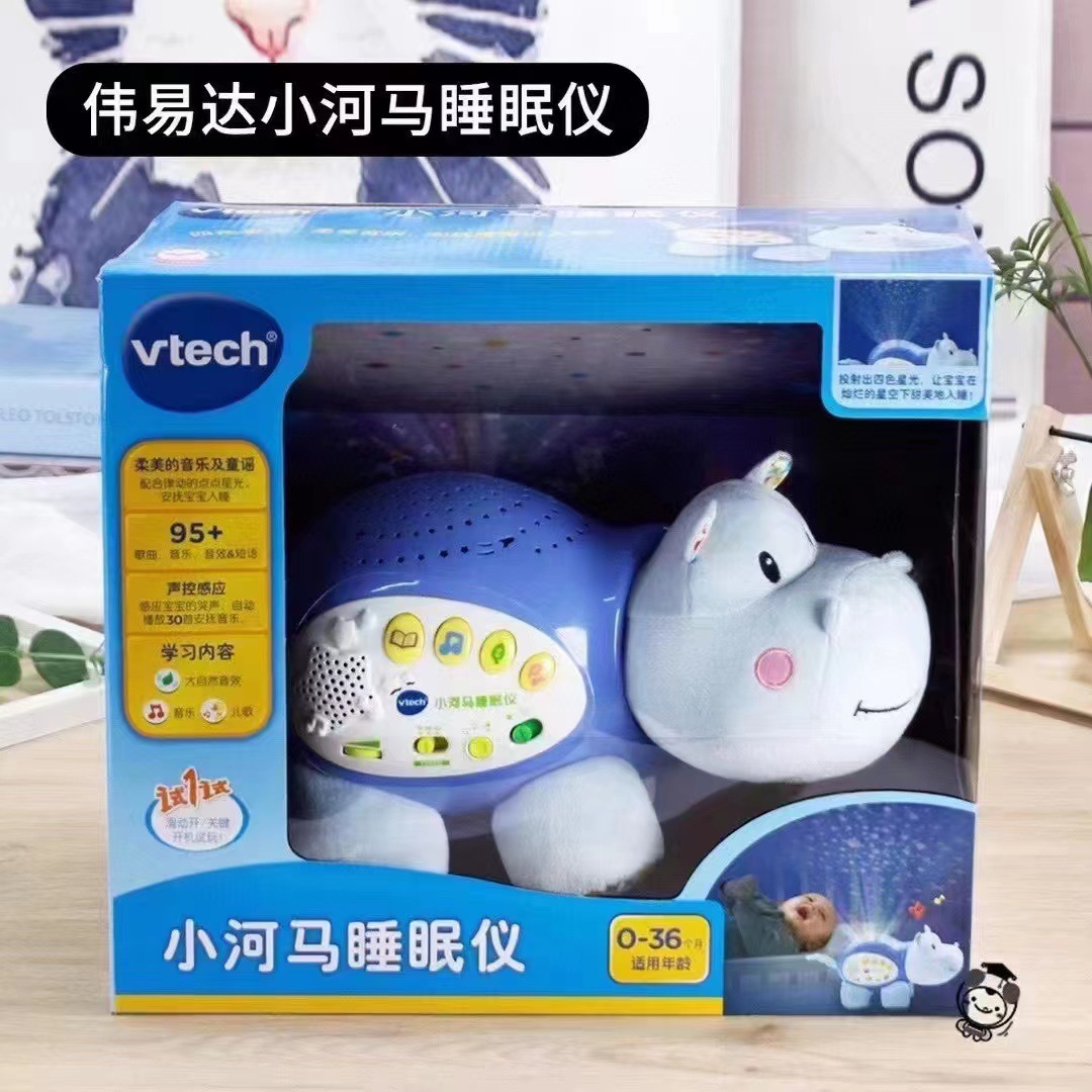 80-180918 [인터랙티브] 작은 하마 수면 악기