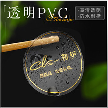 ͸��PVC�����z�N�����Ʒ�ˮ�˺������V����S�aʳƷ���b���ӡˢ