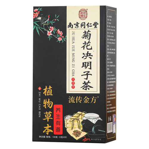 Nanjing Tongrentang Chrysanthemum Cassia Seed Tea Lejia Laopu 12-flavor Ingredients Triangular Bag Flower Tea Health Tea Manufacturer
