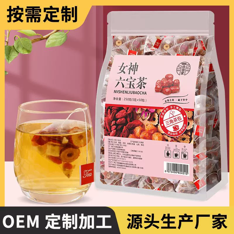 女神六宝茶红枣山药桂圆玫瑰茶独立包装花草茶亳州养生茶工厂代发