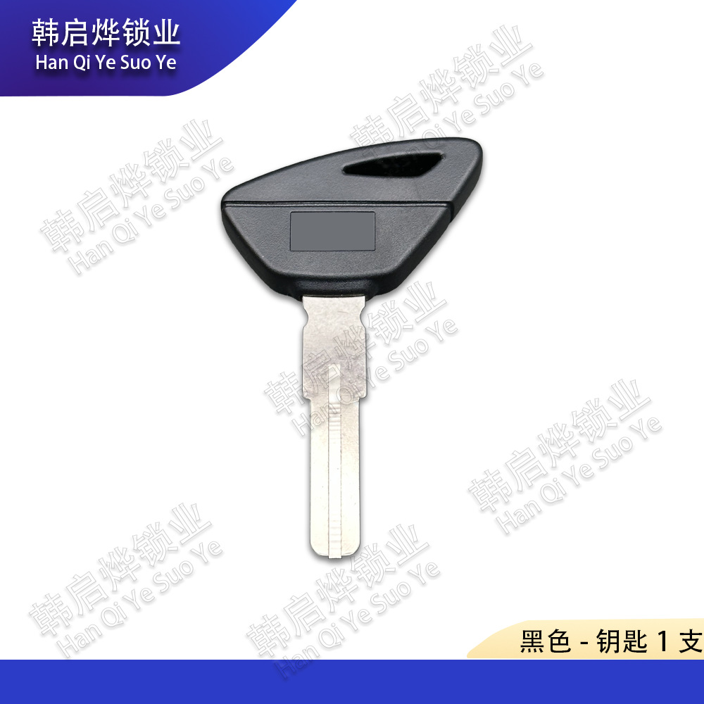 Suitable for Aprilia 1000 Rsv4 Rs125 Gpr150 Motorcycle Key Blanks That Can Be Equipped with Chip Accessories