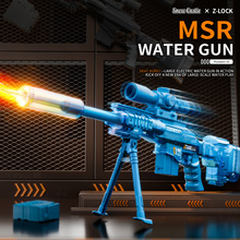 �羳������MSR�綯ˮǹȫ�Զ�����������ǿ���������ѻ�ˮǹ