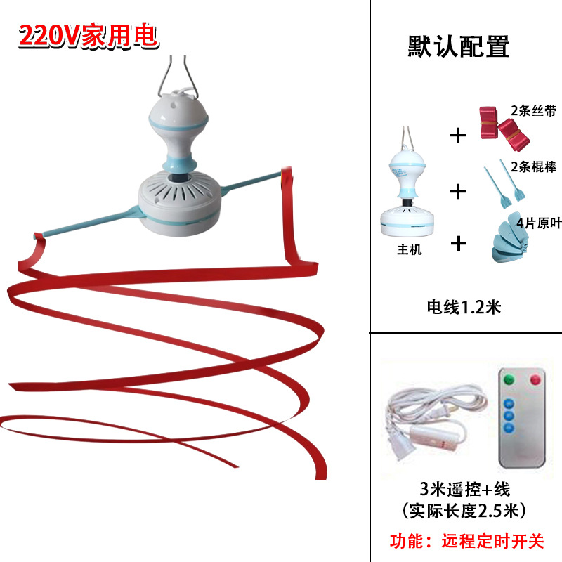 220V Mosca de conducción pequeño ventilador de techo tienda de fruta repelente de mosquitos estofado comida Deli especial pequeño ventilador de verduras ventilador rotatorio