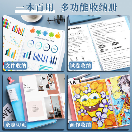 Storage book information book folder a4 transparent multi-layer insert paper book large capacity test paper bag collection book box painting
