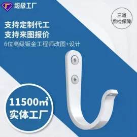 收纳架;衣钩/挂钩;门后挂钩