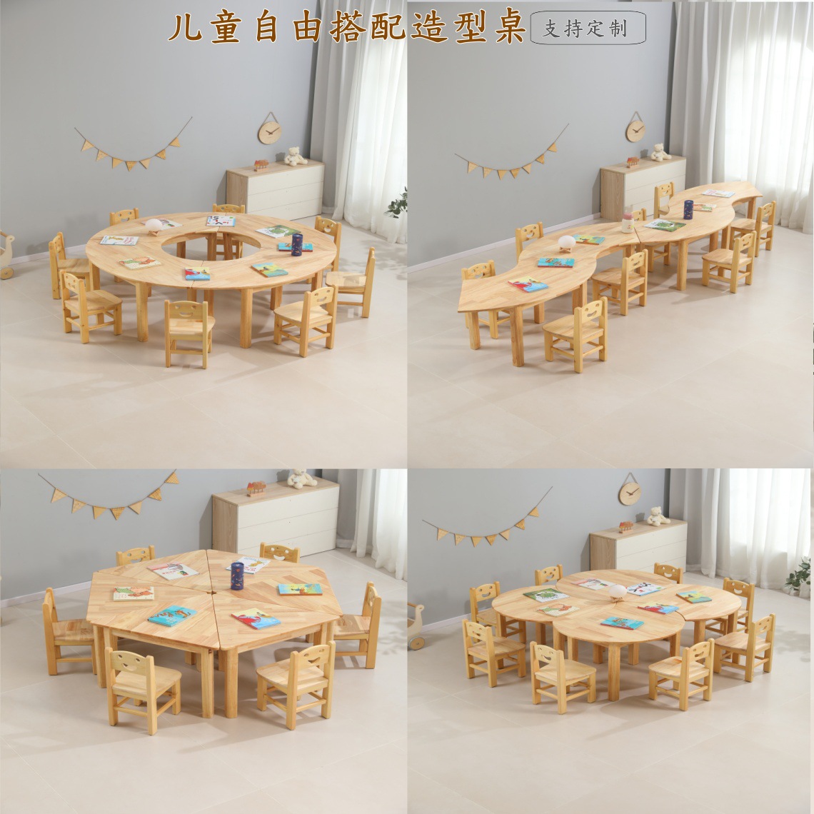 Kindergarten Children's Solid Wood Combination Learning Table and Chair Early Education Center Painting Training Reading Art Fan-Shaped Thickened Table