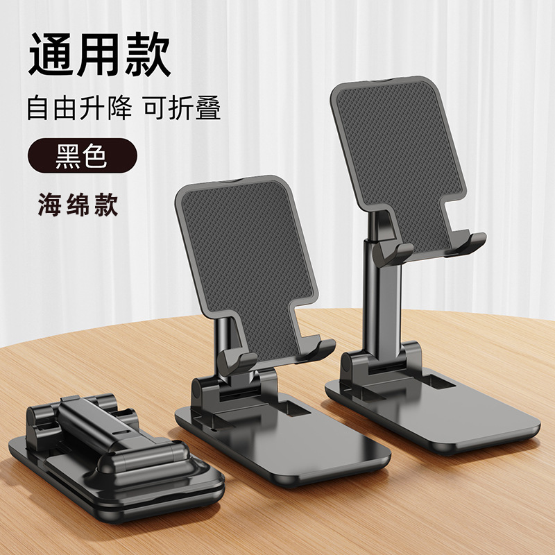 Soporte para teléfono móvil al por mayor, barato, de escritorio, plegable, elevable, portátil, para tableta, con logotipo para fotografía, transfronterizo