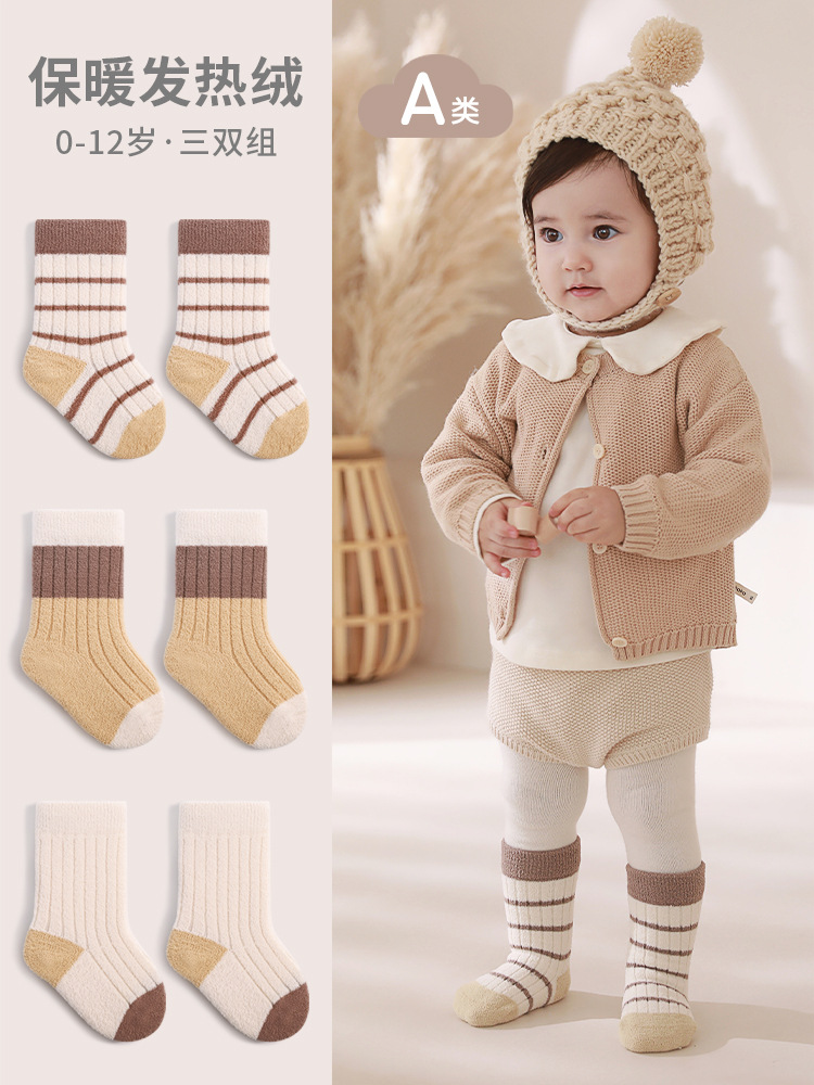 2024 invierno nuevos calcetines para niños engrosados calcetines para bebés calientes para niños de mediana edad para estudiantes universitarios