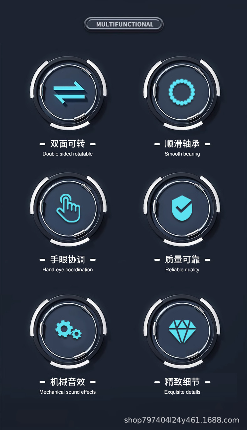 解压指尖陀螺_r3_c1.jpg