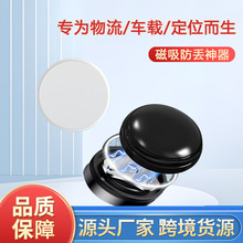 磁吸车辆防盗追踪定位器免充电gps定位器汽车摩托电动车定位器