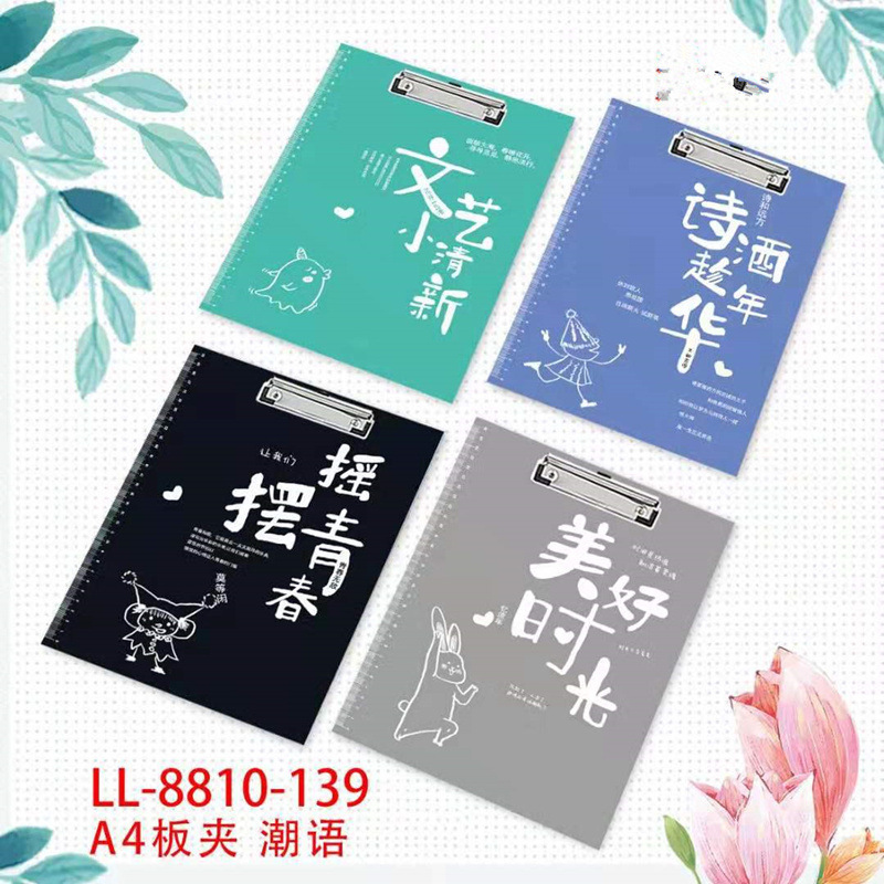 Promoción A4 tablero de la carpeta del clip Carpeta de madera contrachapada estudiante escritura pad tablero estante vertical Oficina de conferencias clip