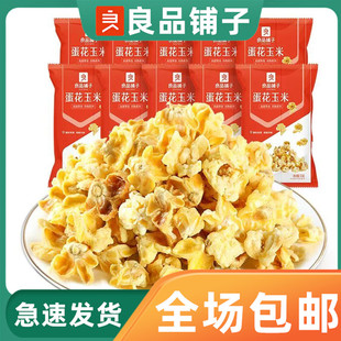 ��Ʒ��ӵ�������Ҭ������55g���b���eС�����׻�׷����ʳ���׻�