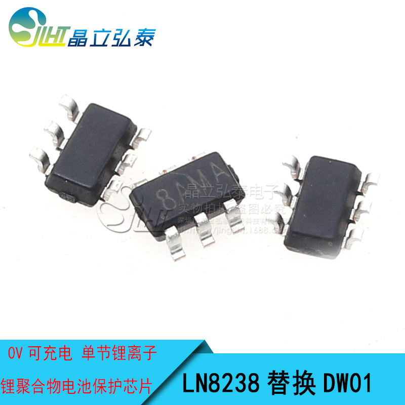 LN8238AMR替换DW01单节锂离子保护IC/0V可充电 8AMA SOT23-6