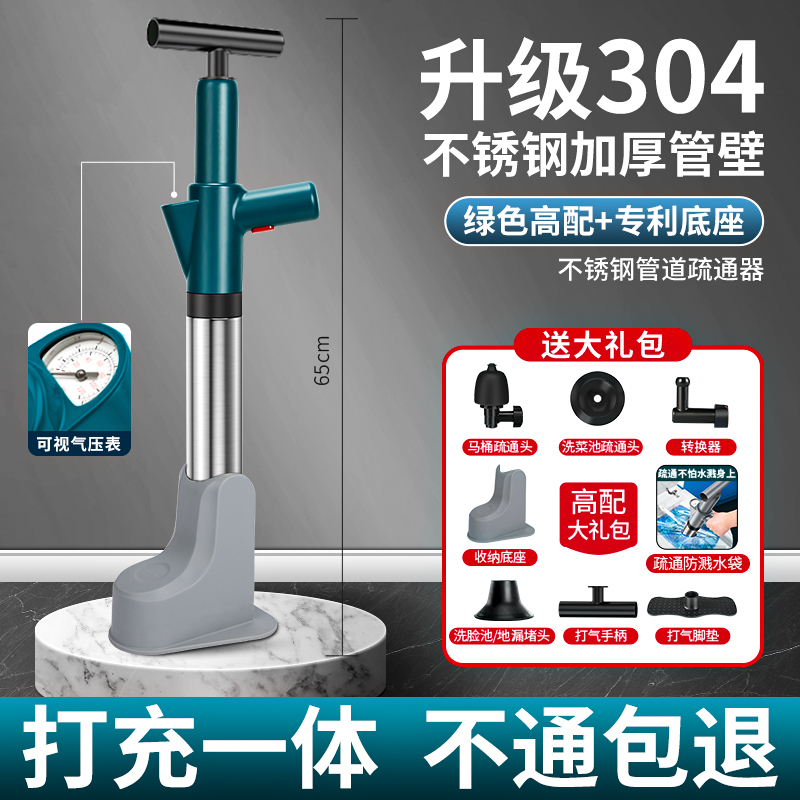 업그레이드된 스테인레스 스틸 - 녹색 충전 및 충전 일체형 8피스 세트 특허받은 베이스 보관 스테인레스 스틸 - 방폭형.