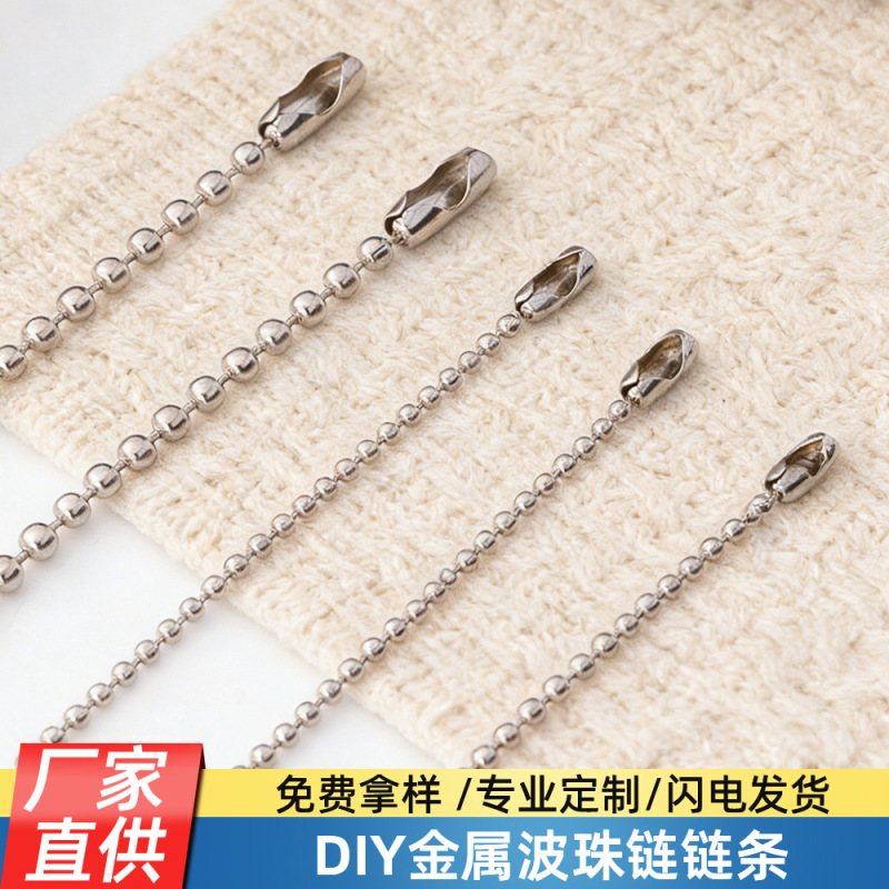 Manufacturer Supplies Metal Electroplated Bead Chains, Tag Chains, Plush Toy Hanging Chains, Curtain Bead Chains, Iron Bead Chains, and Clothing Chains Manufacturer Supplies Metal Electroplated Bead Chains, Tag Chains, Plush Toy Hanging Chains, Curtain Bead Chains, Iron Bead Chains, and Clothing Chains