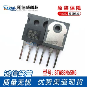 STW88N65M5 Шелкография 88N65M5 TO247 84A 650V MOS N канал stw88m65m5