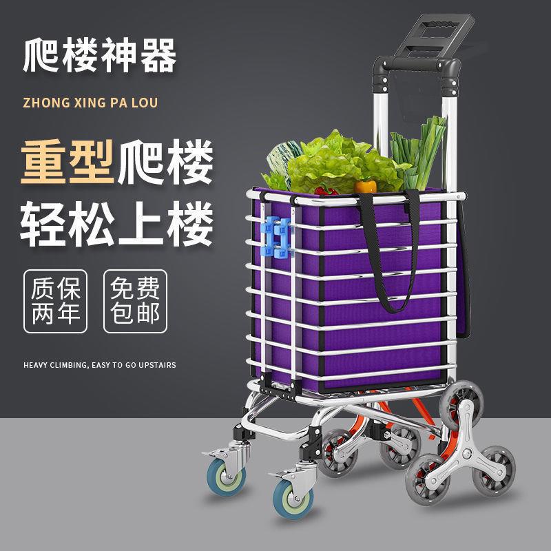 Elderly Grocery Shopping Cart Supermarket Shopping Cart Folding Handcart Household Lightweight Trolley Grocery Shopping Trolley
