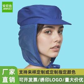 工作帽;广告衫polo;广告衫T恤