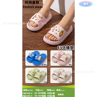 ������EVA��ʺ��ͯ��2026�¿ͨܛ����Ů���Ҿ��⴩ͯ�������l
