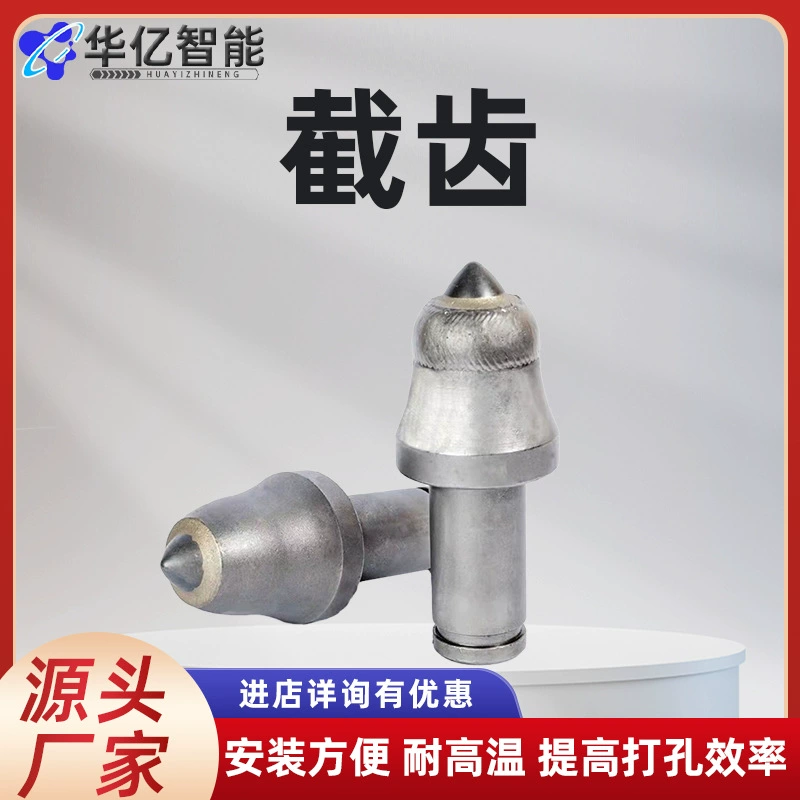 Шахтные кирки, буровые коронки для горных пород, кирки U84, буровые коронки для вращательного бурения свай, кирки многоспецификационные для угольной добычи и экстракции