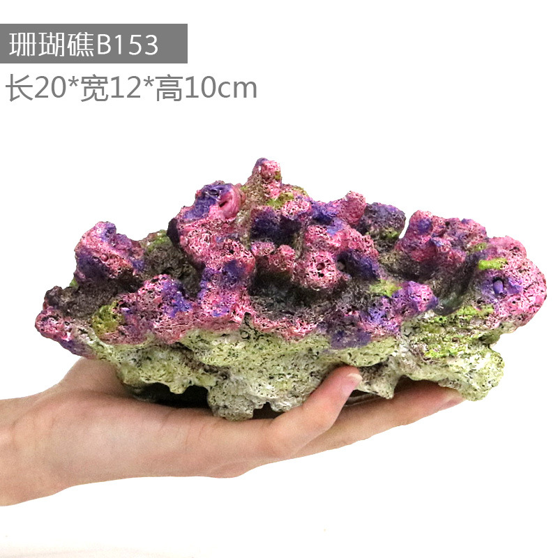 Simulación de árbol de coral falso, pequeña pecera, paisajismo, paquete completo, decoración de rocalla, tanque de agua, paisaje, agua, pasto, peces y camarones, casa de refugio