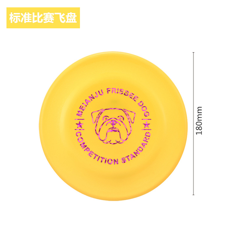 Frisbee de Competición para Mascotas de TPR, Lanzable, para Entrenamiento de Perros