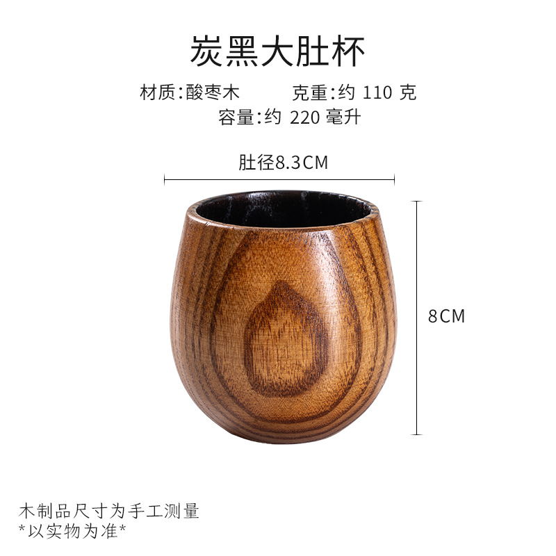 Carbonized belly cup 8.3*8