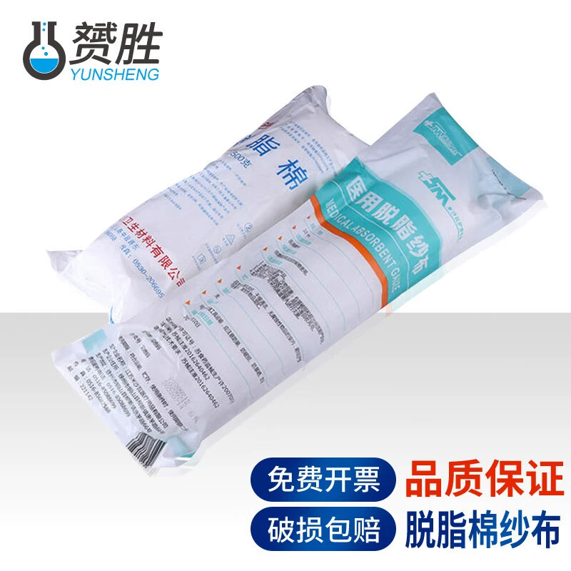 Zhezhe обезжиренные хлопчатобумажные марли 72 см * 10 м химическая лаборатория обезжиренные хлопчатобумажные 500 г/перевязка марля эксперимент