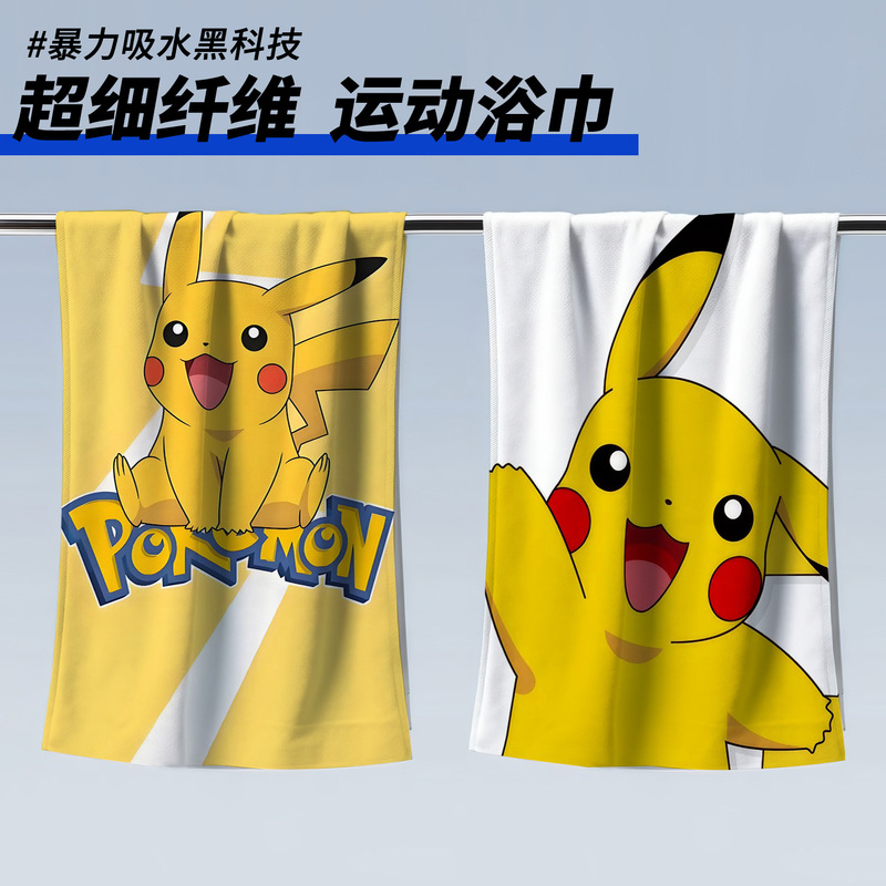 Pikachu Printed Sports Towel Quick-Drying Fitness Towel Seaside Bath Towel Beach Towel Swimming Essential Large Towel Summer