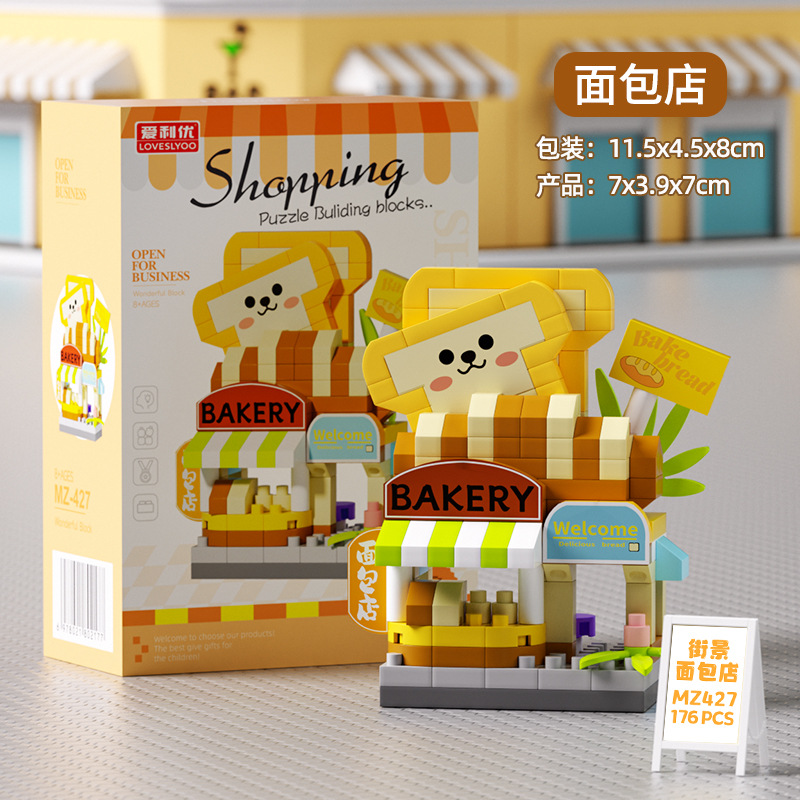 Mz-427 mini street view-bakery 176 pellets