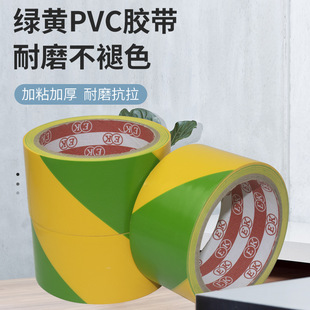 EK�S�Gɫ�ذ��z��PVC�N���澯ʾ�z����ճ�������R�ذ��z�� �L18��