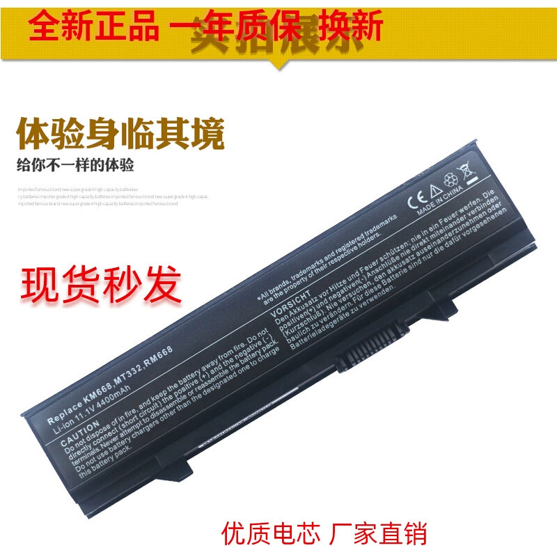 For Dell E5400 E5500 E5410 E5510 E5500 3HWPP PW649 KM74 Notebook