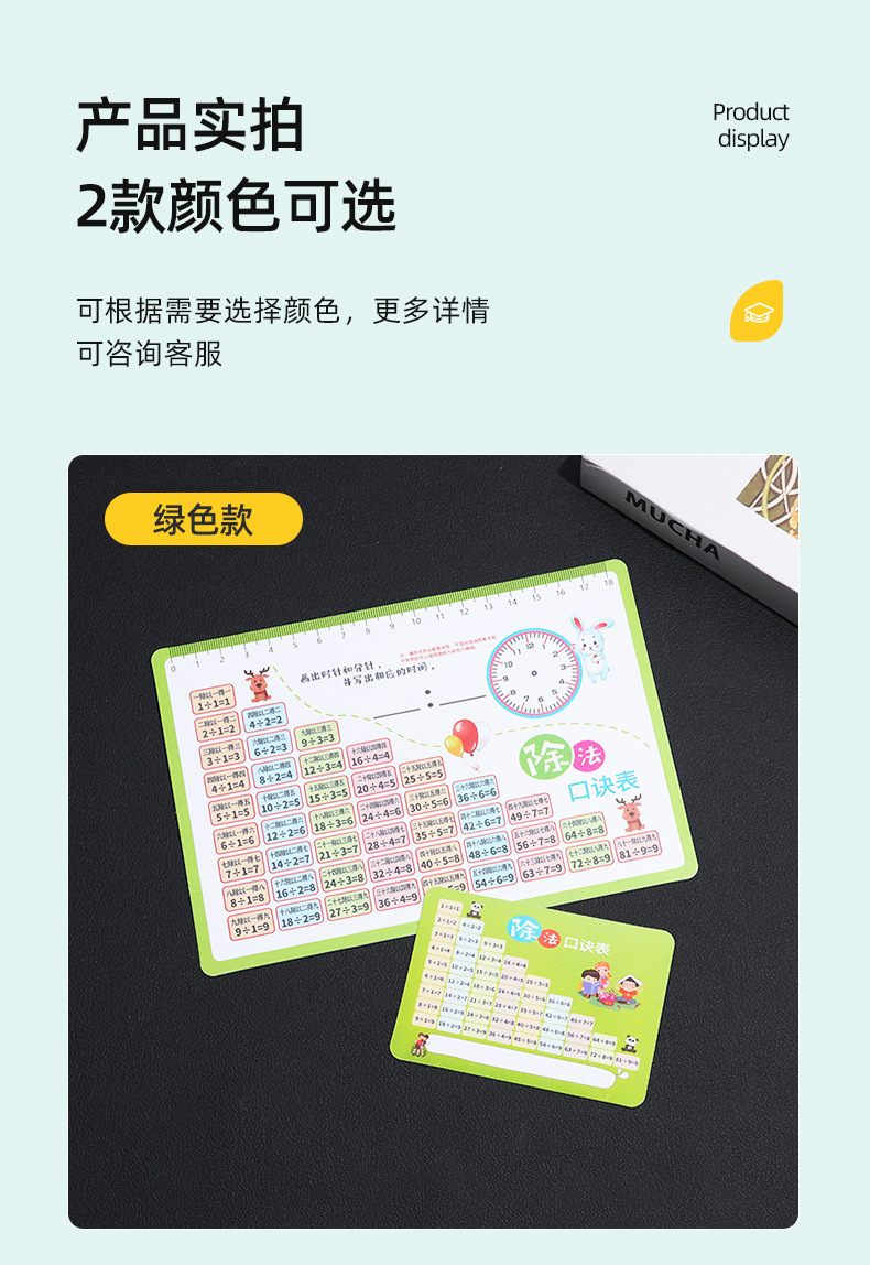 学习卡片可来图 来样定制