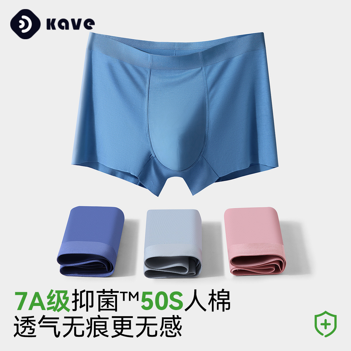 Pantalones interiores de hombre modales antibacterianos transpirables 7a pantalones de corte de cintura sin marcas al por mayor