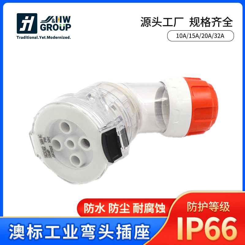 澳标56ASC520工业防水SAA认证IP66五针5P房车弯连接器圆针纯铜20A