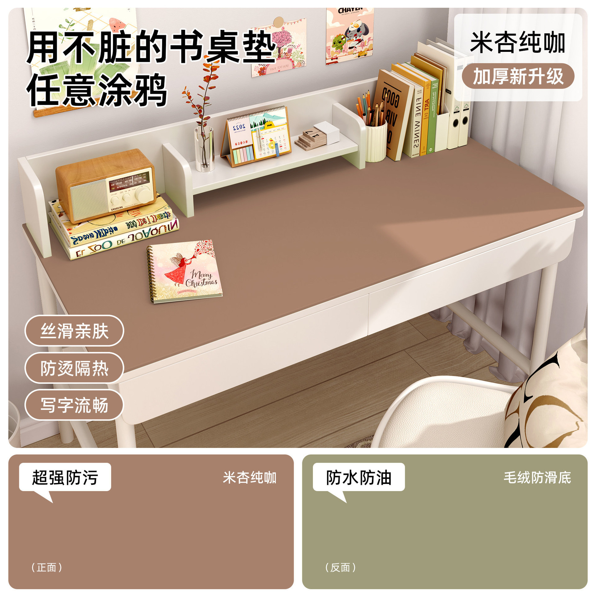 Mi xing chun ka [quality upgrade, truly powerful anti-slip] / 40x60cm