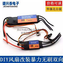 DIY�L�ȸ��b�����oˢ30A60A��{늙C�����_�P�����D�{���p��