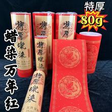 80g�غ�ϞȾ�L���f��t�������߅���P�p�~�߮��֌��հ׌���