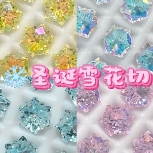 ��Ʒ�}�Qѩ���ЊA����ʯ ���W�ʯdiy�}�Q�Ʒ����С�t������S��