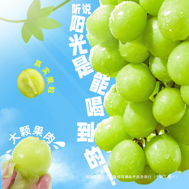 【青提熟】巧ブドウ大果粒ジュース飲料310ml * 6缶真果肉飲料|undefined