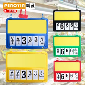 POP广告纸;展示架;塑料塑胶标签