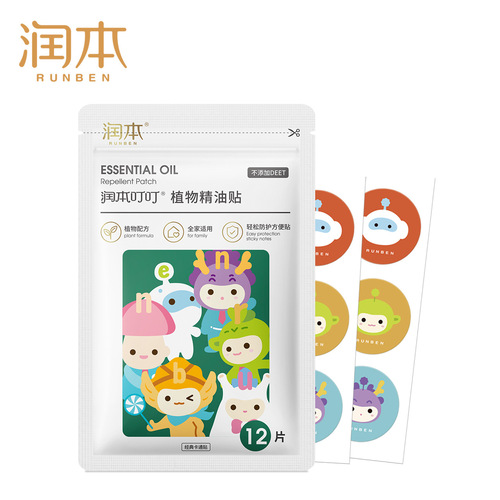 Runben Ding Ding Classic Cartoon Stickers Plant Essential Oil Stickers 12 Pieces Baby Children Anti-Sting Baby Pregnant Women Cartoon Stickers