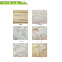 UV����ʯ�� �´���ʯuv�� ʯ�ܰ��b�F؛���l